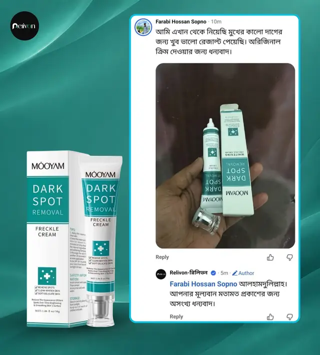 গ্রাহকের মতামত 1