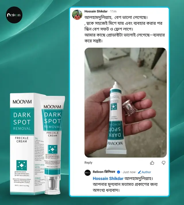 গ্রাহকের মতামত 3