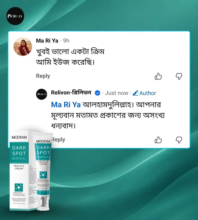 গ্রাহকের মতামত 4